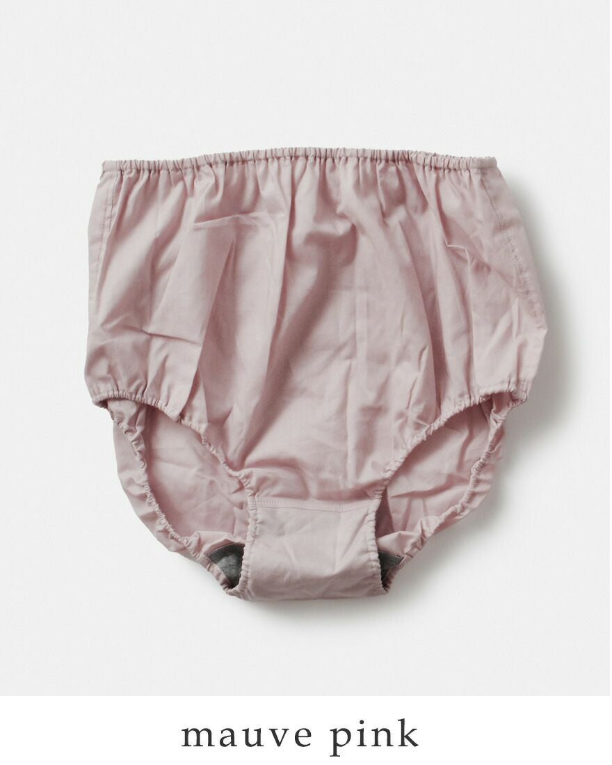 TESHIKI テシキ アンダーウェア コットン ハイウエスト パンツ pants