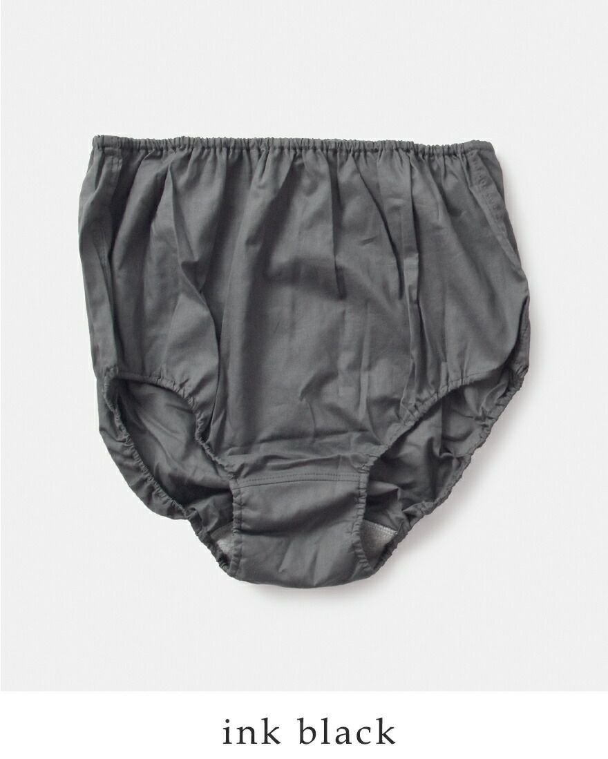 TESHIKI テシキ アンダーウェア コットン ハイウエスト パンツ pants