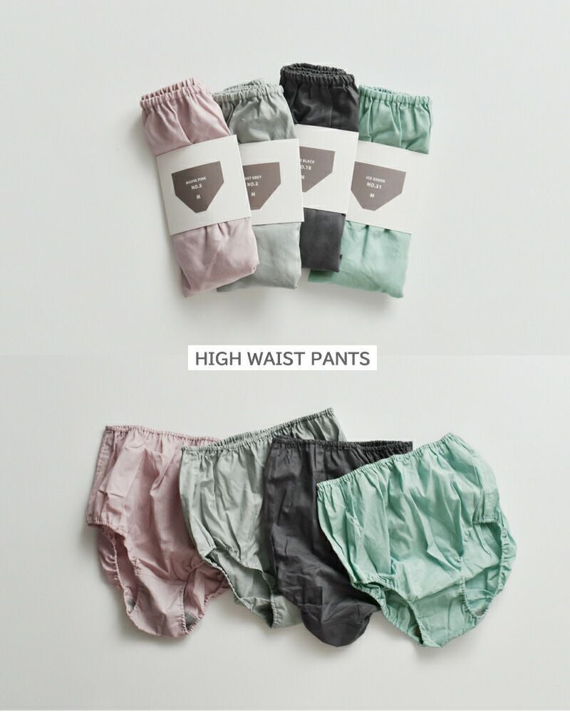 TESHIKI テシキ アンダーウェア コットン ハイウエスト パンツ pants