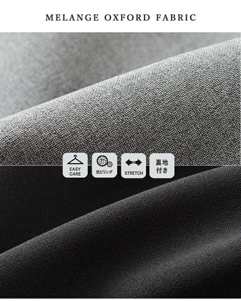 un cinq アンサンク メランジ オックス テーラード ジャケット u26-01