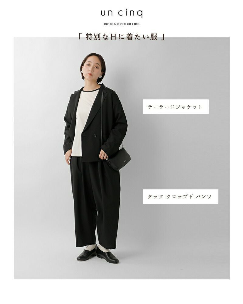 un cinq アンサンク メランジ オックス テーラード ジャケット u26-01