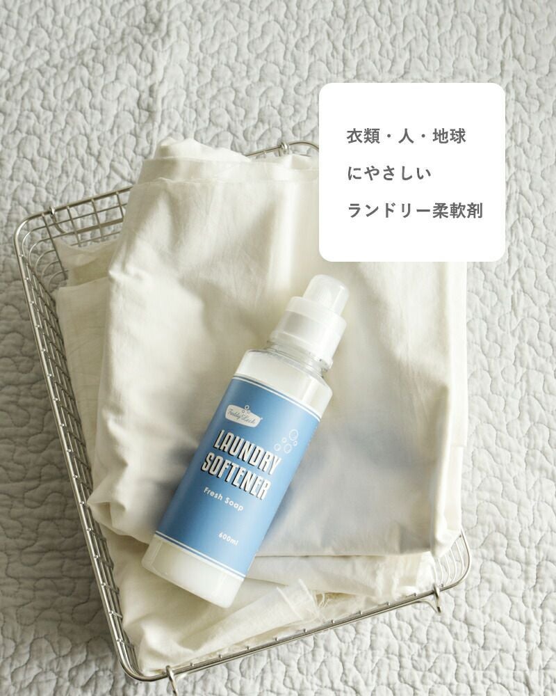 FREDDY LECK フレディ レック ランドリー柔軟剤 フレッシュソープ fl