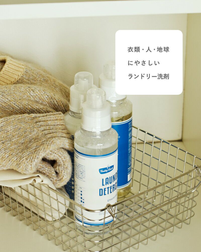 FREDDY LECK フレディ レック ランドリー洗剤 無香料 fl-230-ms【海外