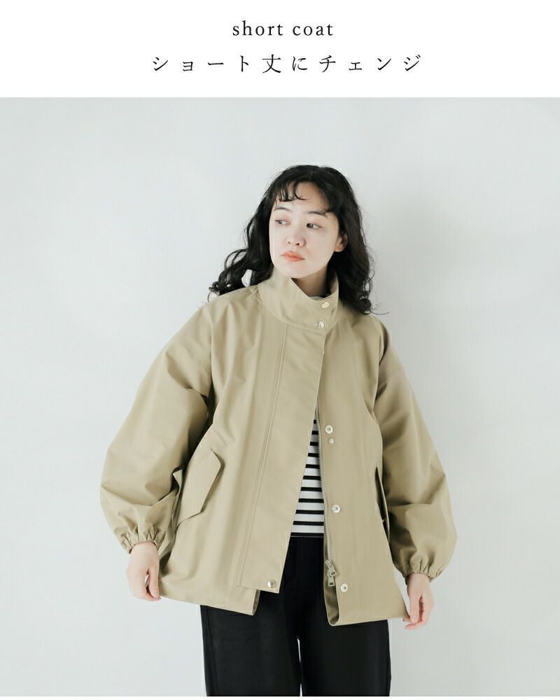MACKINTOSH マッキントッシュ ウェザーテック 2way スカイ スタンド