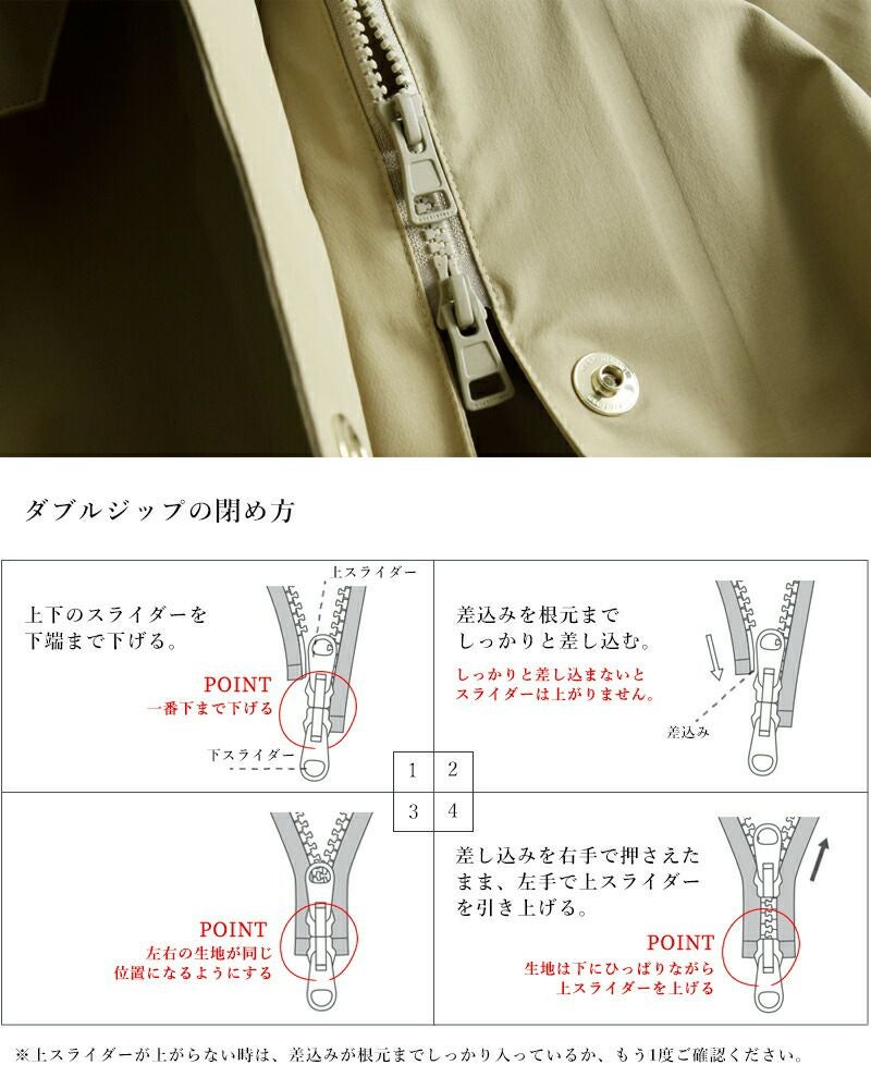 MACKINTOSH マッキントッシュ ウェザーテック 2way スカイ スタンド