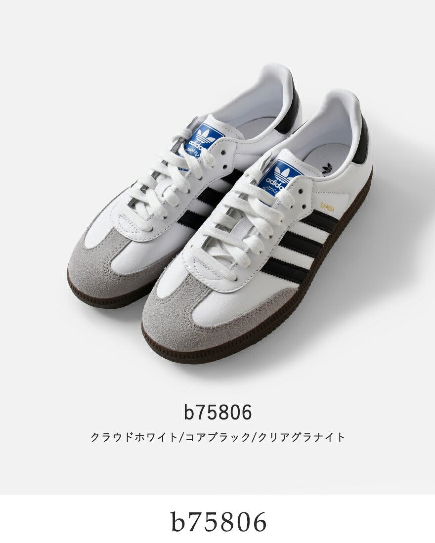 adidas Originals アディダス オリジナルス サンバ OG SAMBA OG レザー