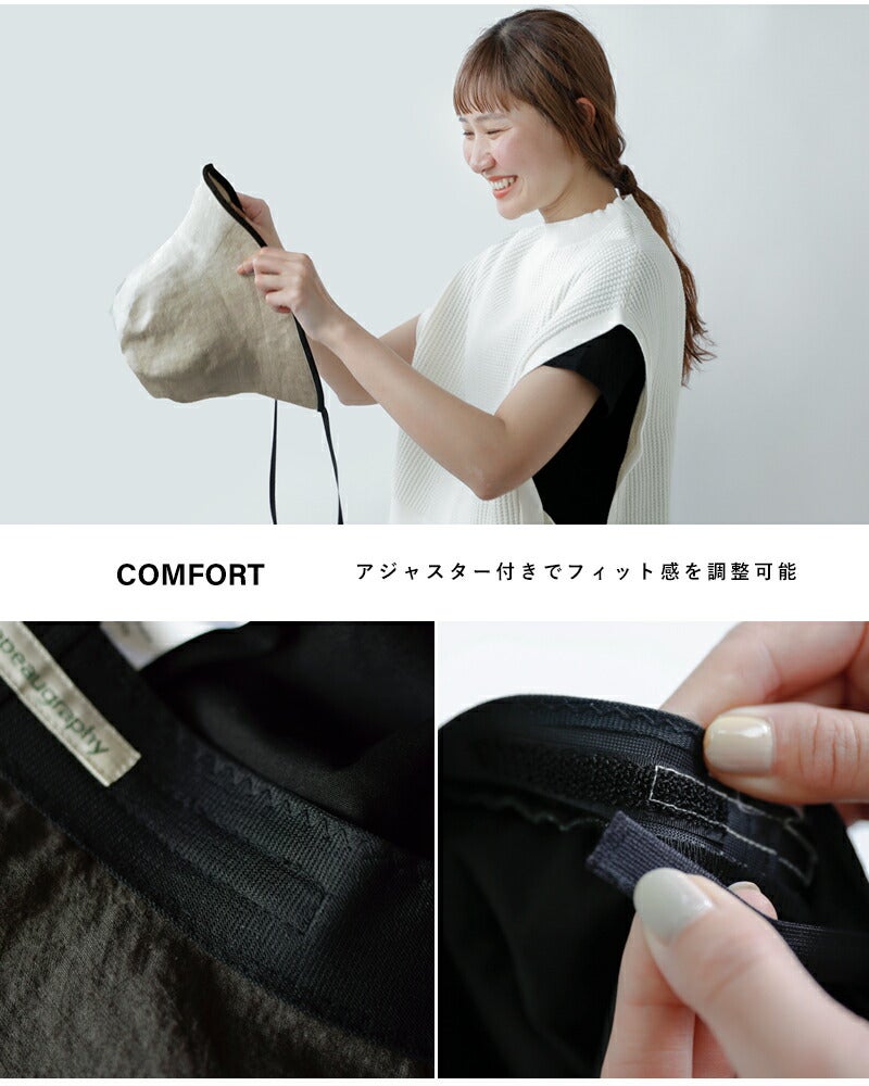 Chapeaugraphy 綿麻 シャンブレー / 高密度織綿麻 チューリップハット