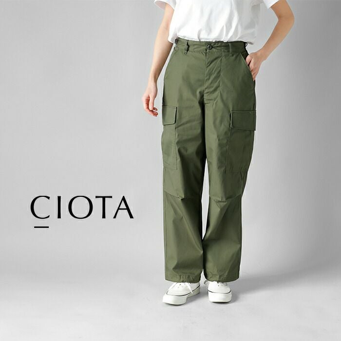 CIOTA シオタ コットン ジャングル ファティーグ パンツ “Jungle