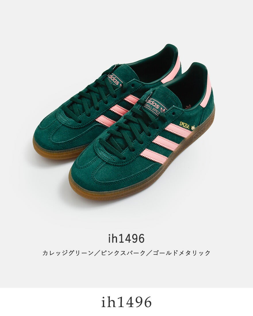 adidas Originals アディダス オリジナルス ハンドボール スペツィアル