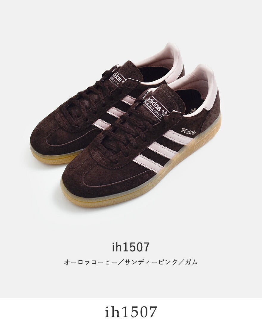 adidas Originals アディダス オリジナルス ハンドボール スペツィアル