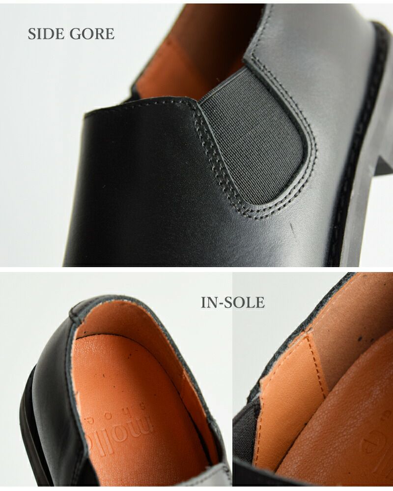 molle shoes モールシューズ 撥水 カウレザー ショート サイドゴア