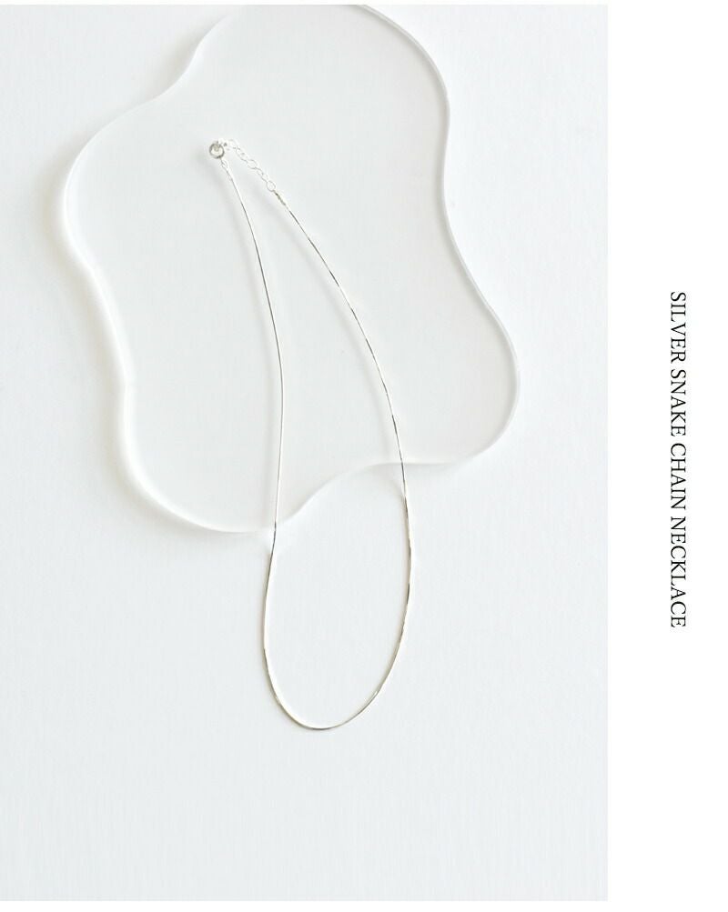 aura オーラ シルバー925 スネーク チェーン ネックレス “silver snake