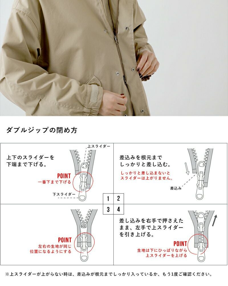 クーポン対象】SIERRA DESIGNS シエラデザイン ワイド モッズコート