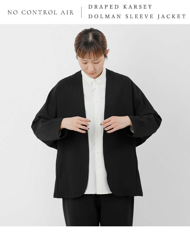 ジャケット・アウター GE_NC0801BN | NSMGBL NO CONTROL AIR 000000039739-08.jpg?size=l&w=