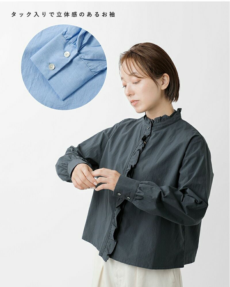 クーポン対象】MidiUmi ミディウミ コットン フリル シャツ “frill クーポン対象】MidiUmi ミディウミ コットン フリル シャツ “frill
