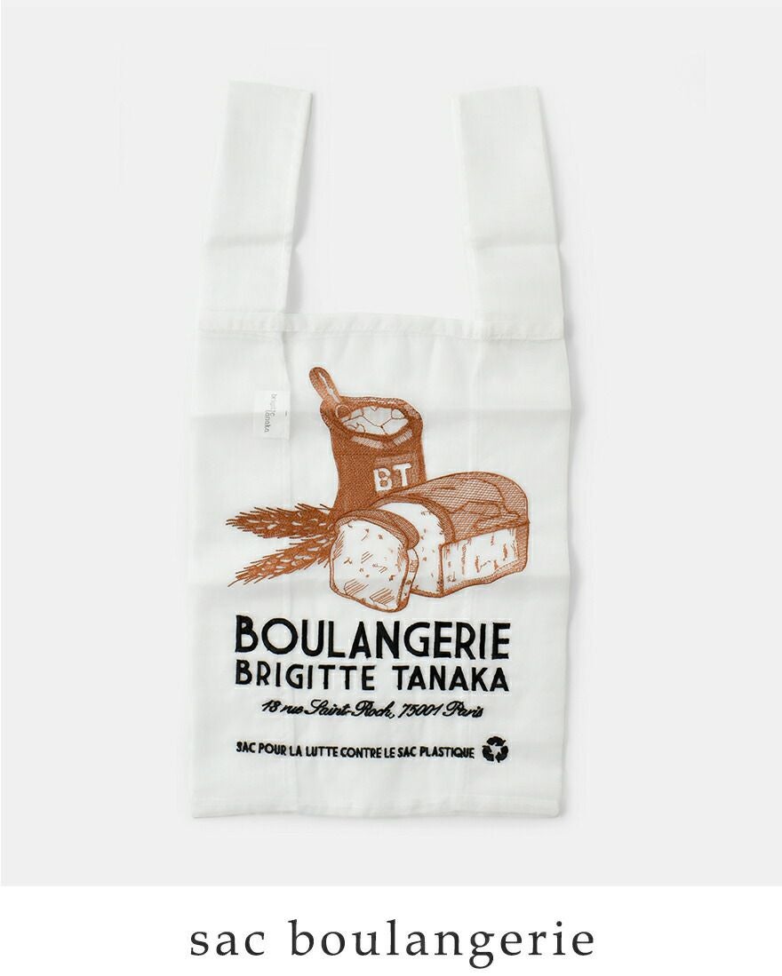 クーポン対象】BRIGITTE TANAKA ブリジットタナカ 刺繍 オーガンジー