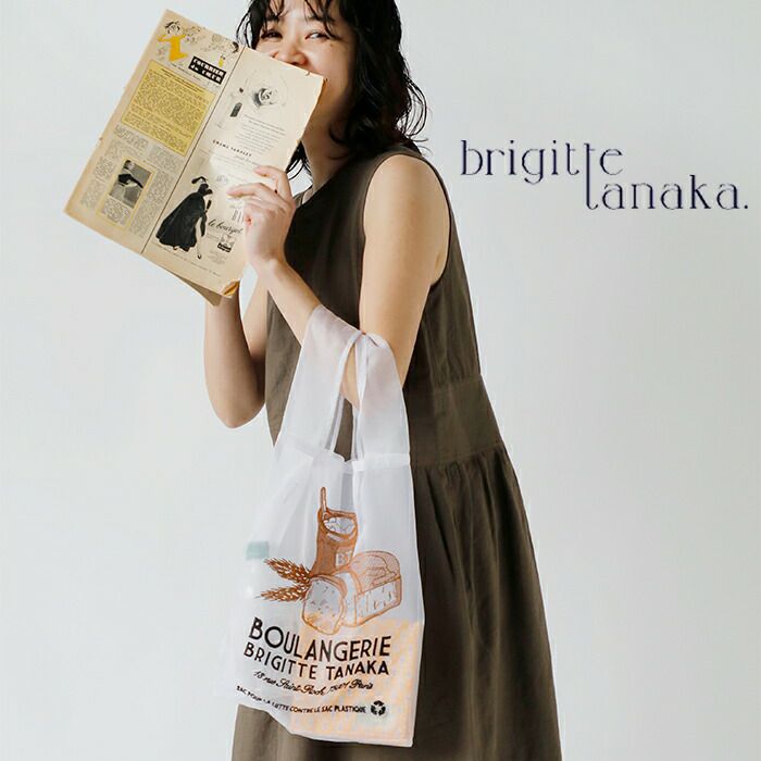 BRIGITTE TANAKA ブリジットタナカ 刺繍 オーガンジートートバッグ