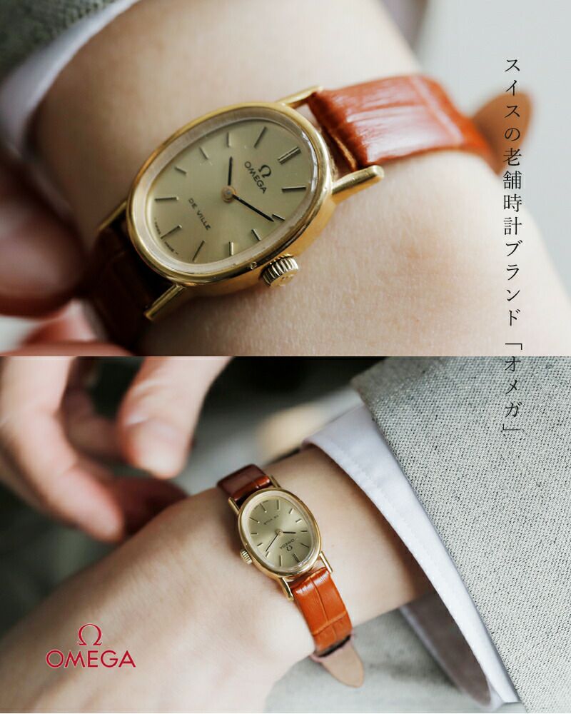 OMEGAアンティークレザーベルト腕時計 Amazon.co.jp: [Nywing] 時計バンド OMEGAベルト オメガ 19mm 20mm