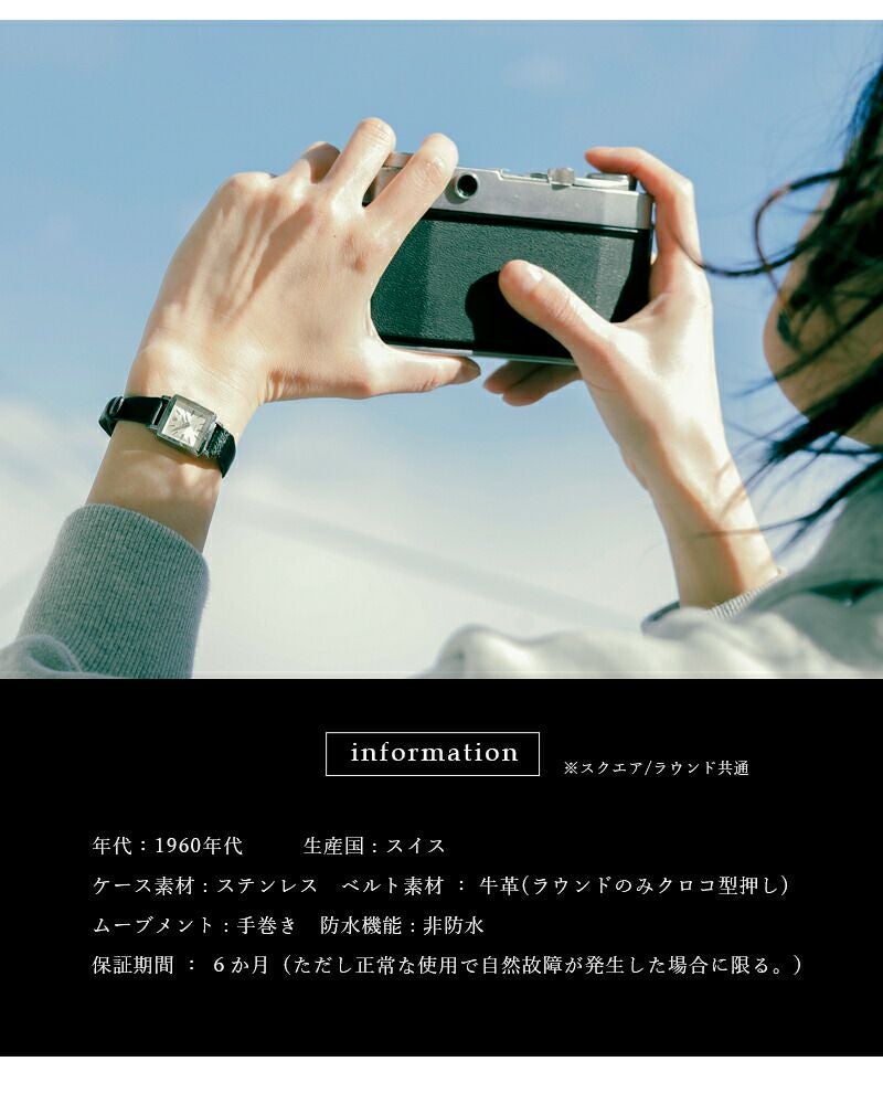 ROLEX ロレックス カウレザー ベルト ヴィンテージ ウォッチ