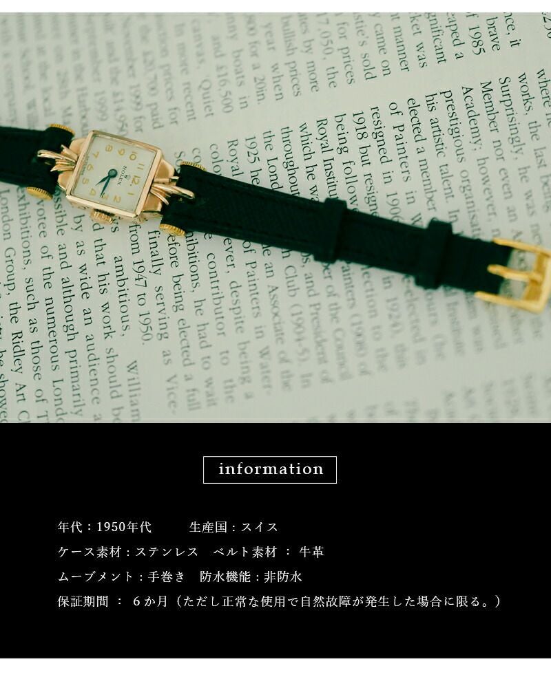 ROLEX ロレックス カウレザー ベルト ヴィンテージ ウォッチ ks-856-rf