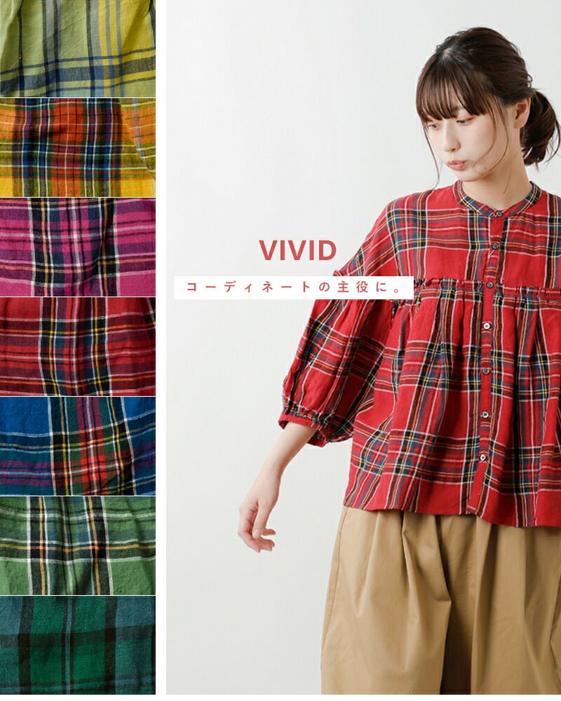 universal tissu ユニヴァーサルティシュ 東炊き リネン タータン