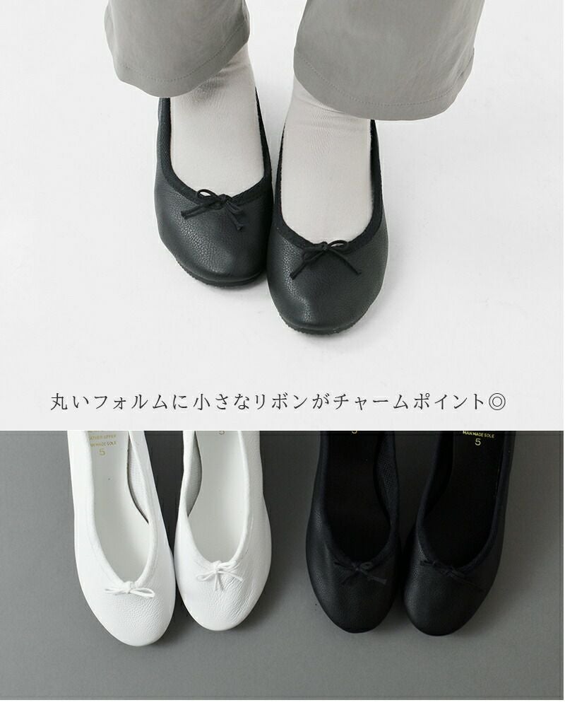 CROWN クラウン レザー リボン バレエシューズ bow-ballet-tr