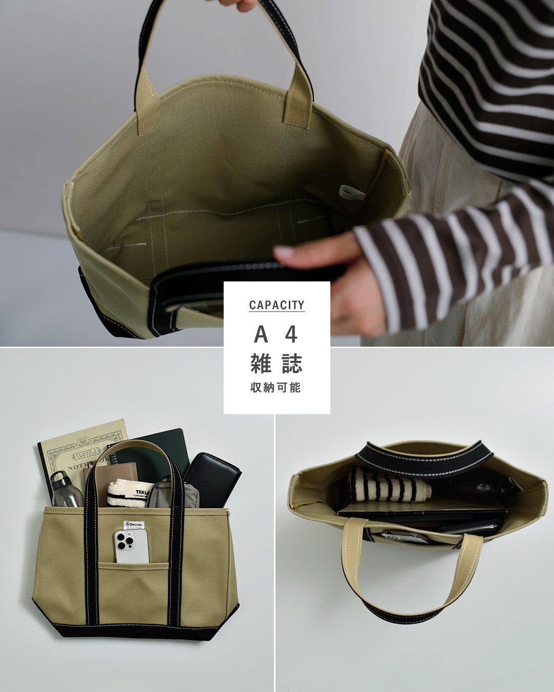 ORCIVAL オーチバル オーシバル ヘビーキャンバス 配色 トートバッグ