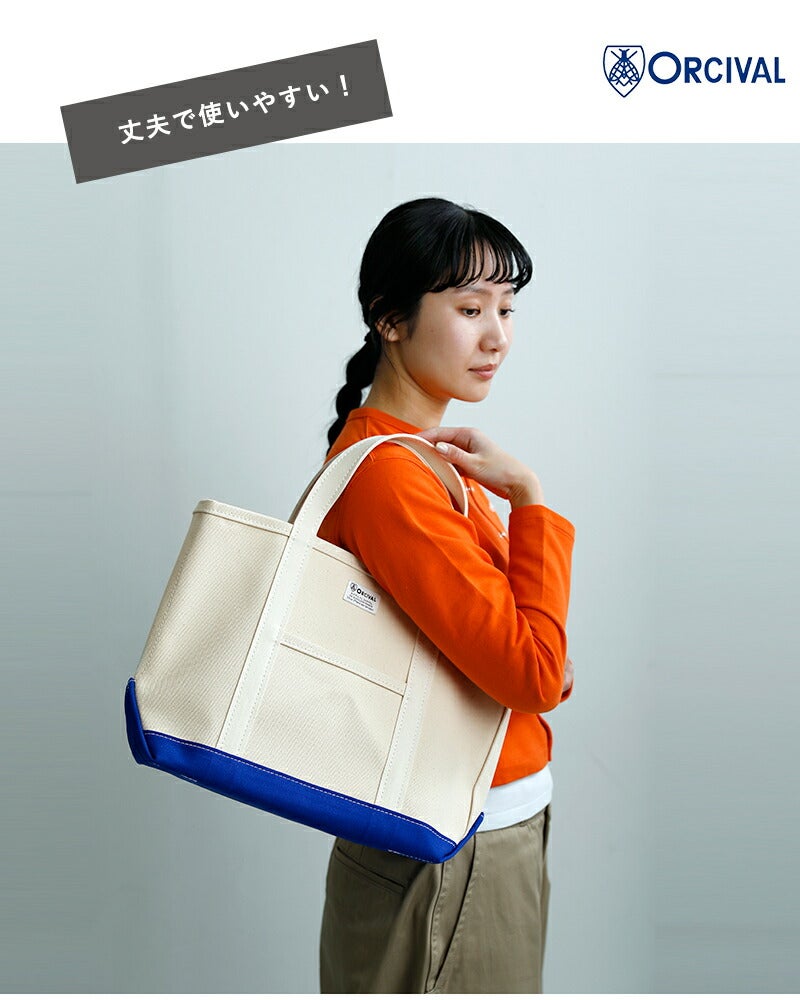 クーポン対象】ORCIVAL オーチバル オーシバル ヘビーキャンバス 配色