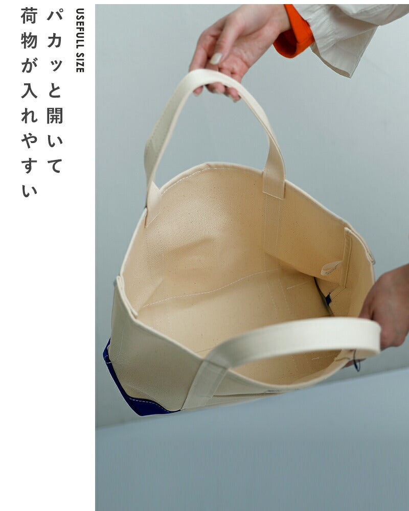 ORCIVAL オーチバル オーシバル ヘビーキャンバス 配色 トートバッグ