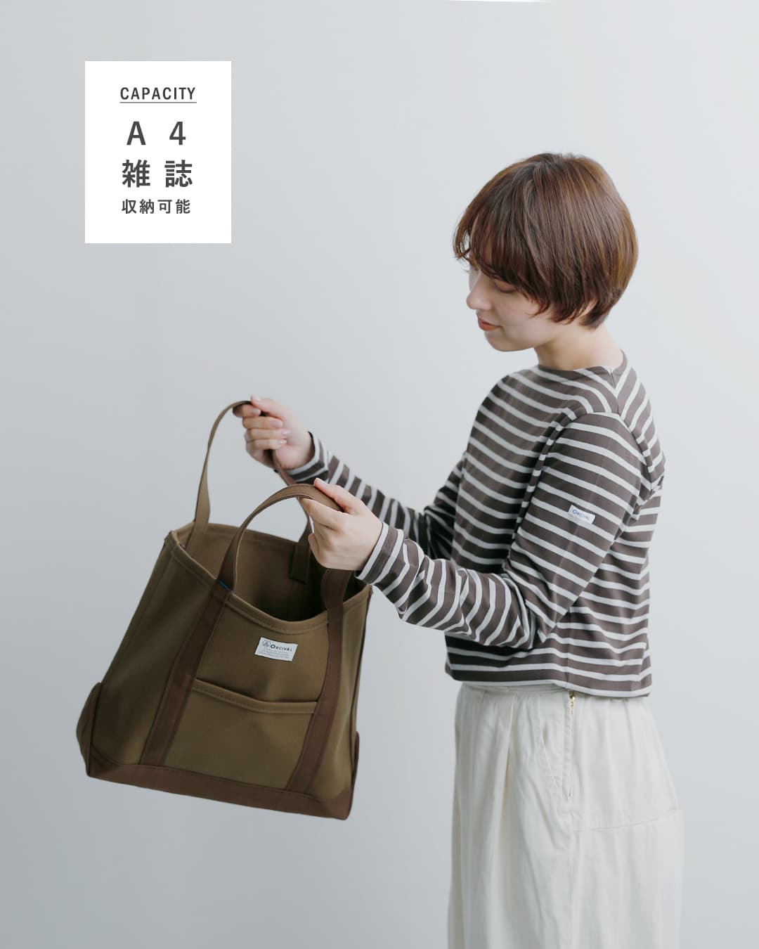 ORCIVAL オーチバル オーシバル ヘビーキャンバス トートバッグ