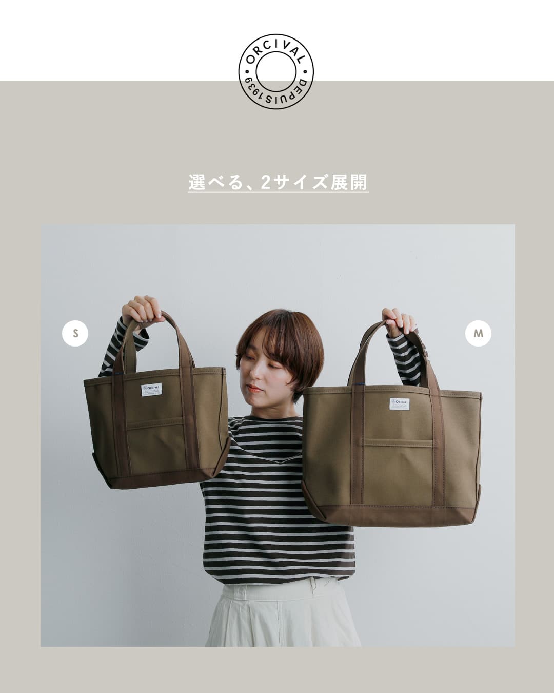 クーポン対象】ORCIVAL オーチバル オーシバル ヘビーキャンバス