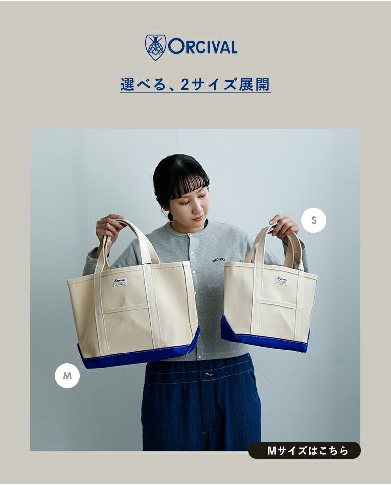 クーポン対象】ORCIVAL オーチバル ヘビーキャンバス トートバッグ