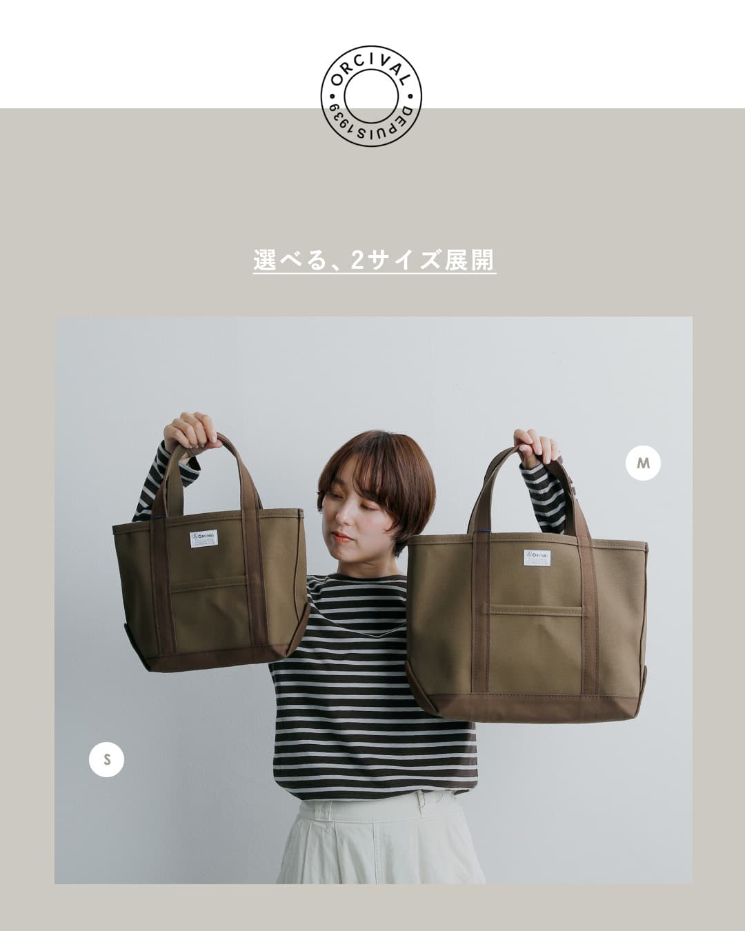 クーポン対象】ORCIVAL オーチバル ヘビーキャンバス トートバッグ