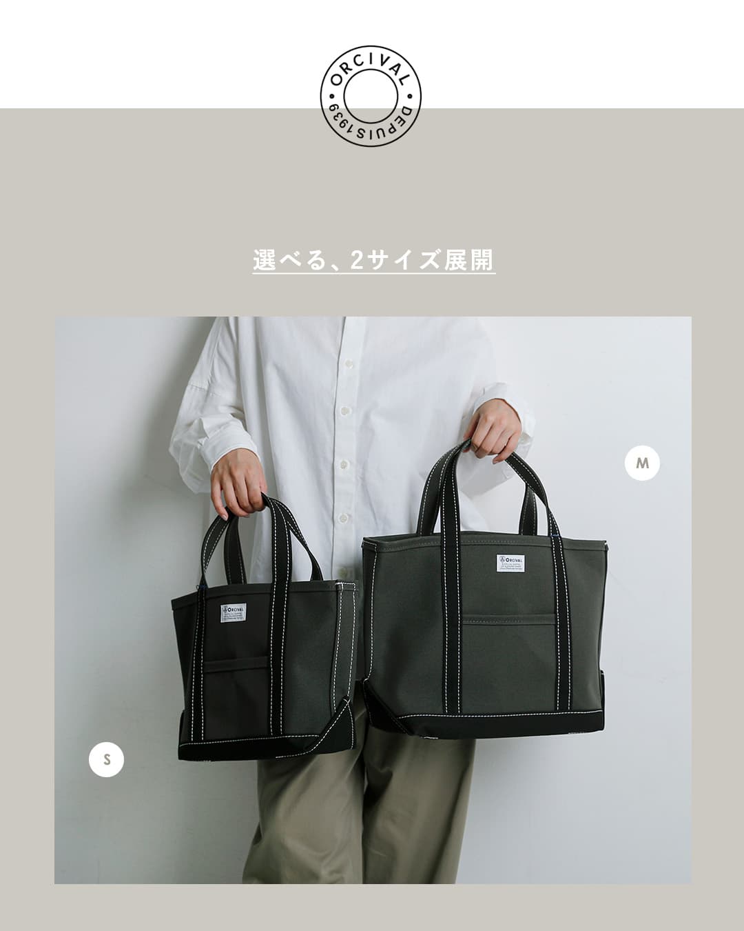 クーポン対象】ORCIVAL オーチバル ヘビーキャンバス トートバッグ