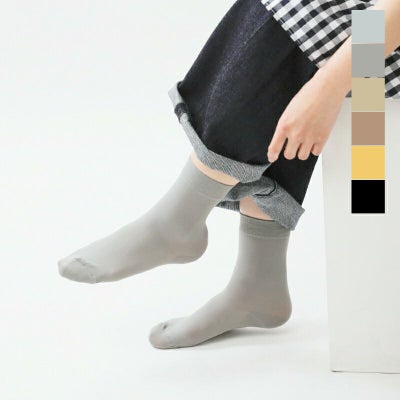 クーポン対象】【ゆうパケット選択可】FALKE ファルケ コットン タッチ 