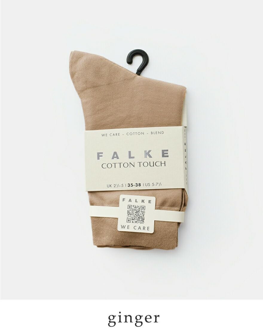 ゆうパケット選択可】FALKE ファルケ コットン タッチ ソックス 靴下