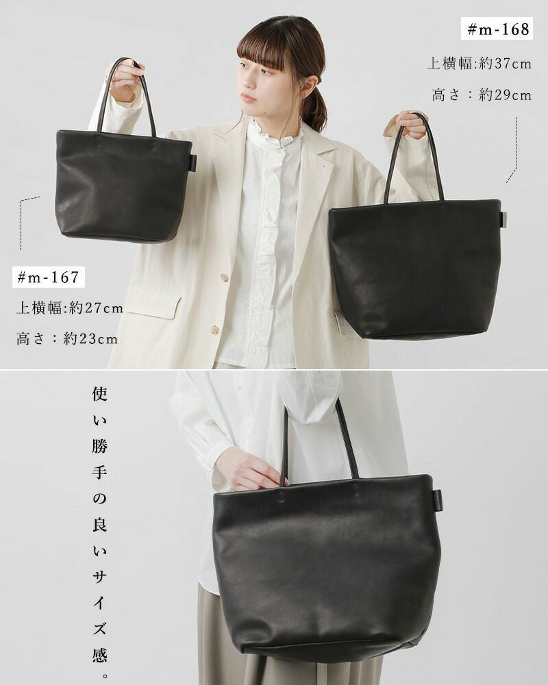 MORMYRUS / モルミルス / レザートートバッグ 保存袋付き】MORMYRUS(モルミルス) GLOSS LEATHER TOTE(グロスレザー