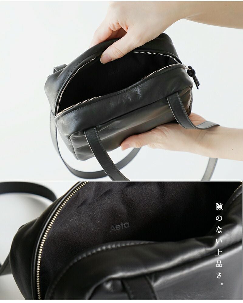 Aeta アエタ パフィー ロング ハンドル ボストン バッグ Sサイズ