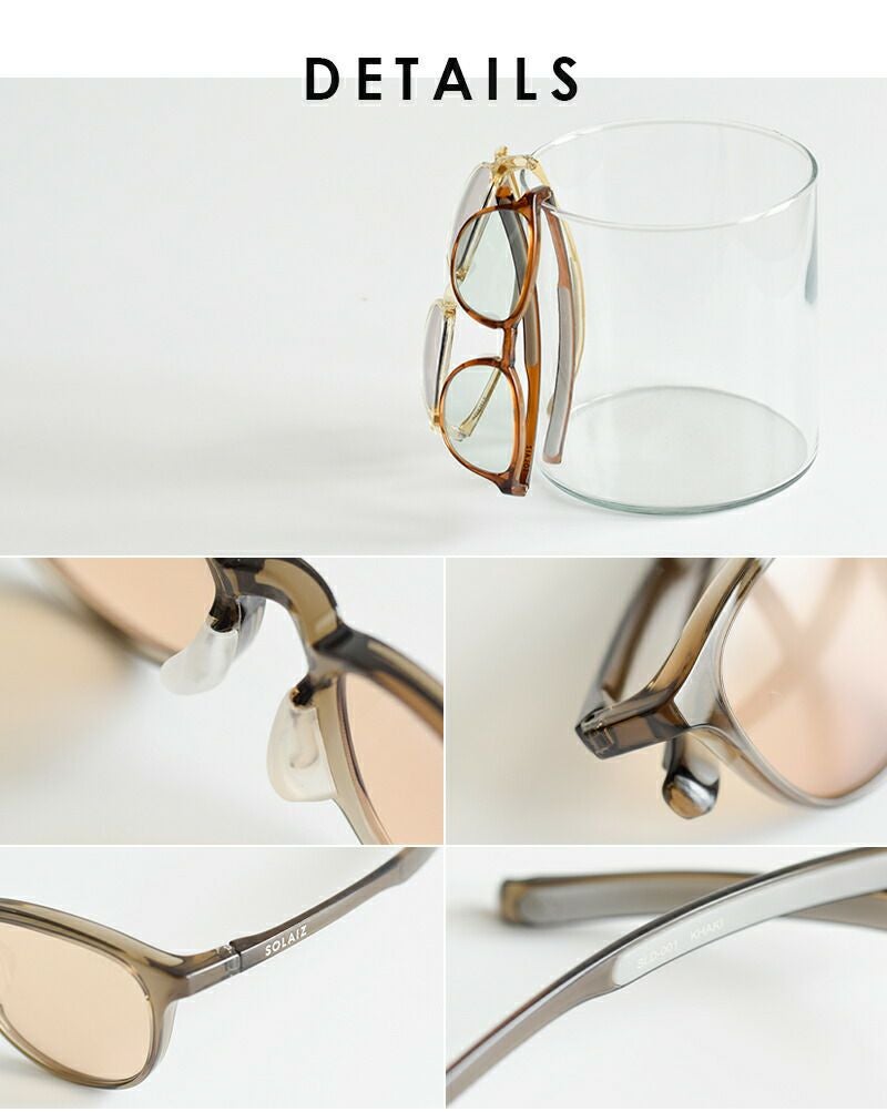 SOLAIZ (ソライズ) SLD-001 daily / サングラス SLD-001 | Daily use collection | SOLAIZ