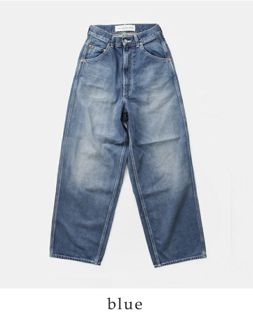 Shinzone シンゾーン コットン ツール デニム パンツ “TOOL DENIM