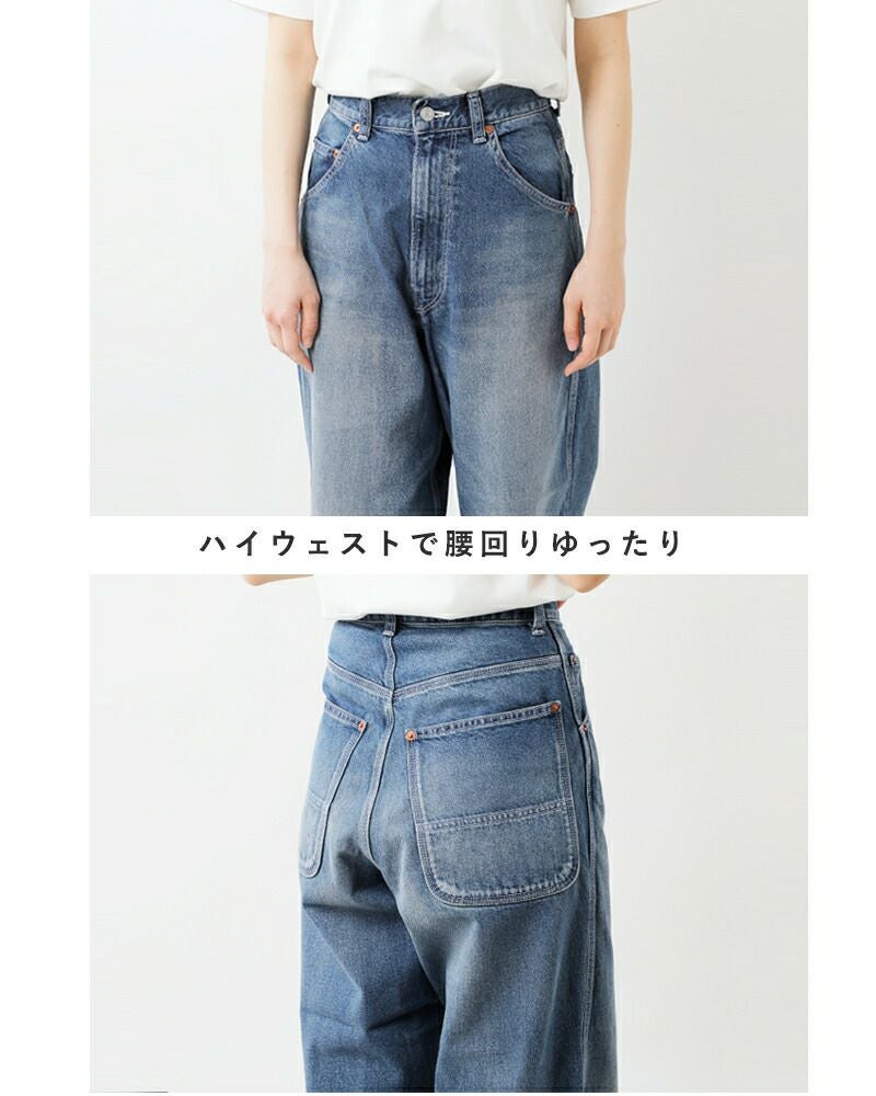 Shinzone シンゾーン コットン ツール デニム パンツ “TOOL DENIM