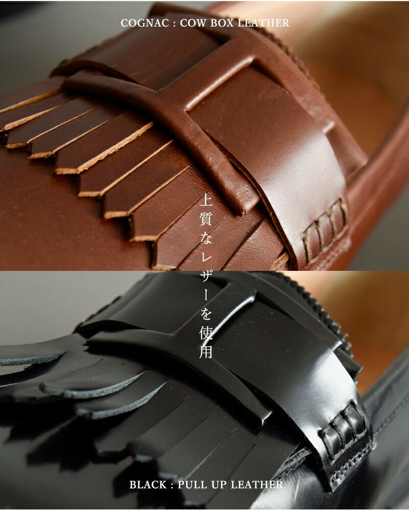 SHADDY シャディ レザー キルト タッセル ローファー sh011-fn