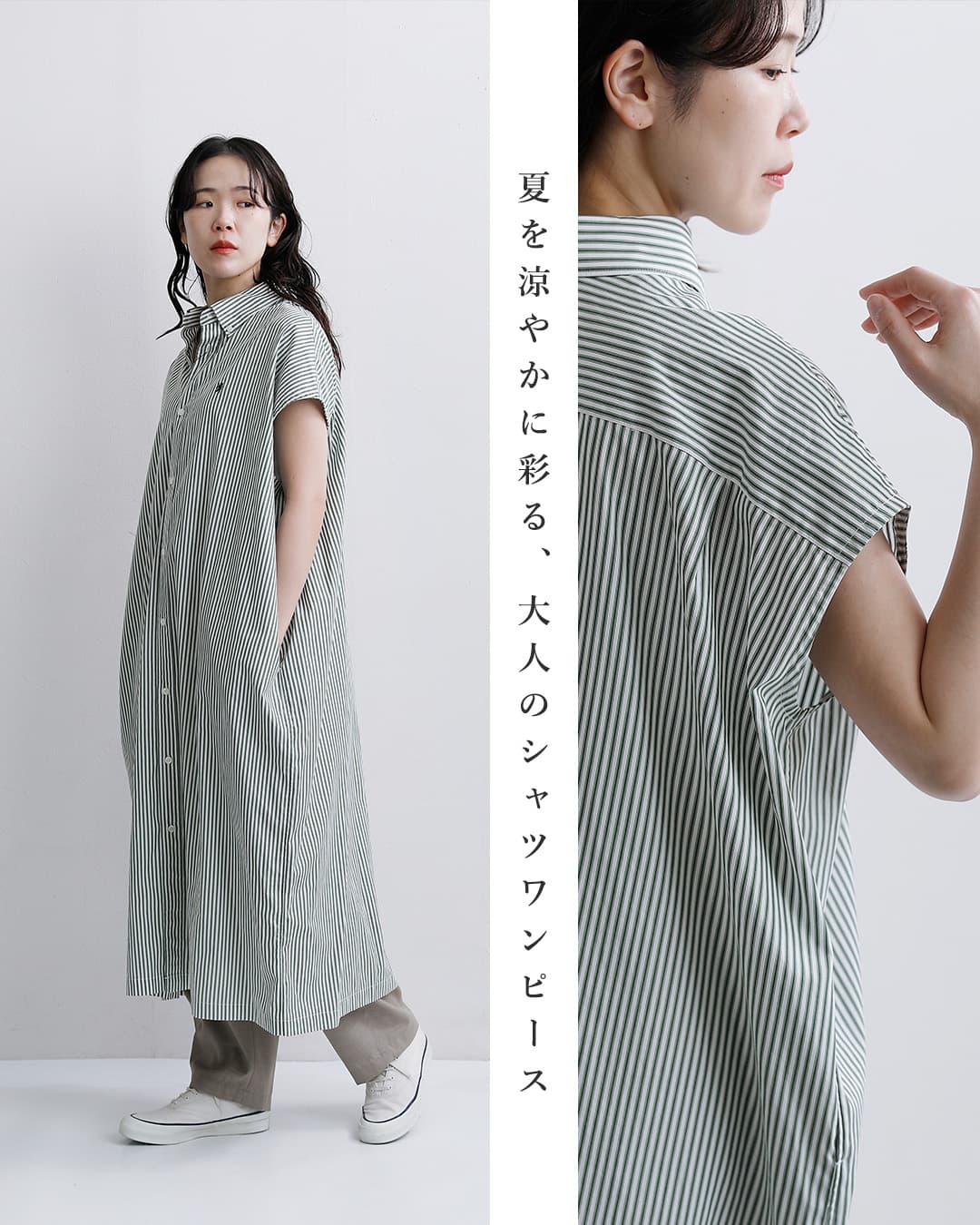Gymphlex ジムフレックス コットン スリーブレス シャツワンピース gy