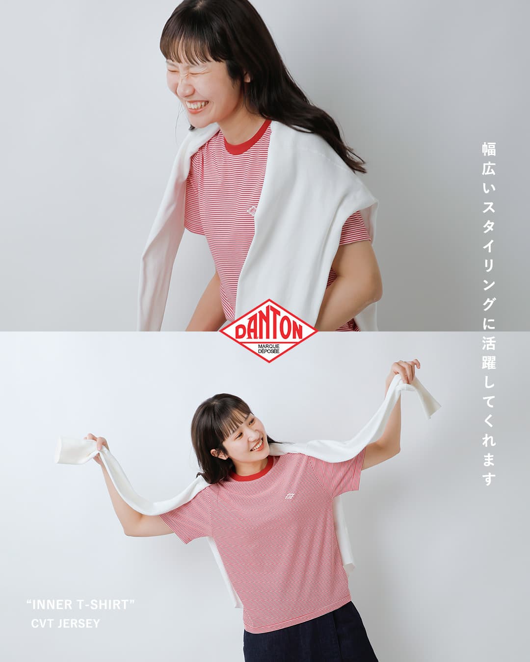 ダントン DANTON Tシャツ コットンジャージー ボーダー クルーネック