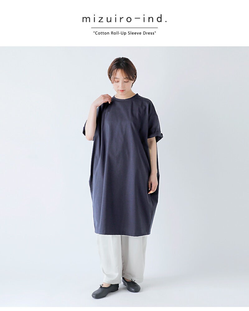 着せ替え服・アウトフィット PINO ミズイロインド mizuiro ind コットン ロールアップ スリーブ