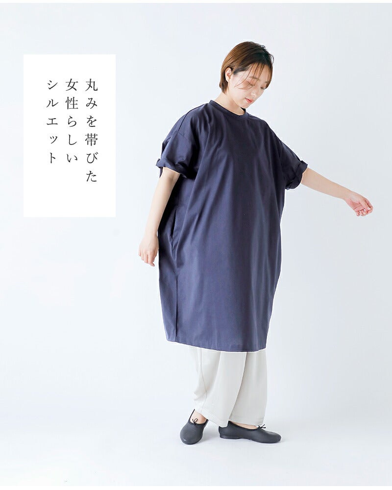 3こ1】【20%OFF】ミズイロインド mizuiro ind コットン ロールアップ