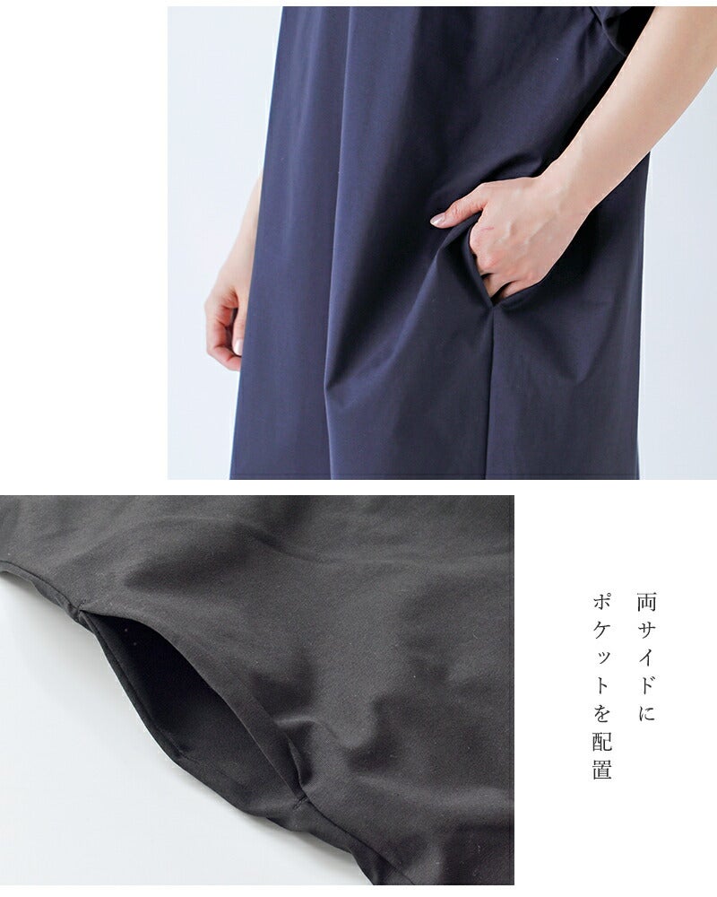 ミズイロインド mizuiro ind コットン ロールアップ スリーブ