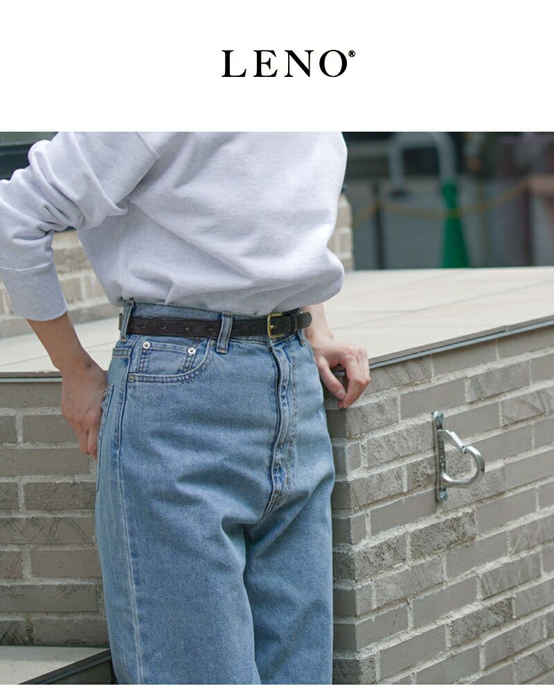 新品 leno plaited belt メッシュ ベルト BEORMA LEATHER COMPANY P0058 28mm BASKET WEAVE PLAITED BELT / べ
