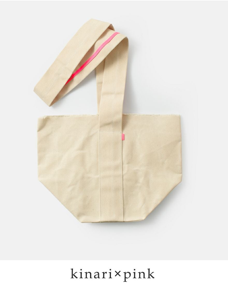 StitchandSew スティッチアンドソー 21oz 帆布 ショルダー トート