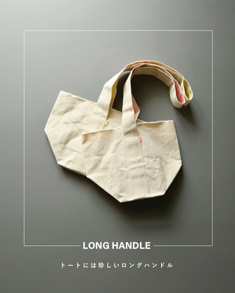 StitchandSew スティッチアンドソー 21oz 帆布 ショルダー トート